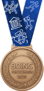 BoincPantathlon2025_P3D_3nd_90x183_05.png